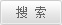 ag8亚洲国际游戏集团平台官网报数字报纸内容搜索